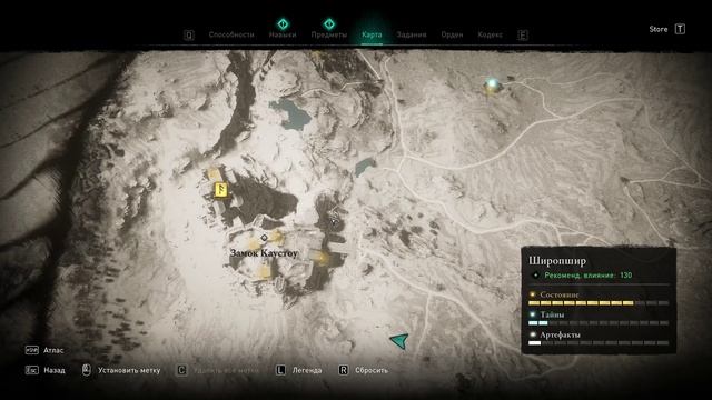 Assassins Creed Valhalla 2021 - прохождение [142] ПК русская озвучка