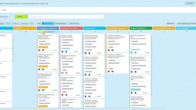 2.7. Проекты задач