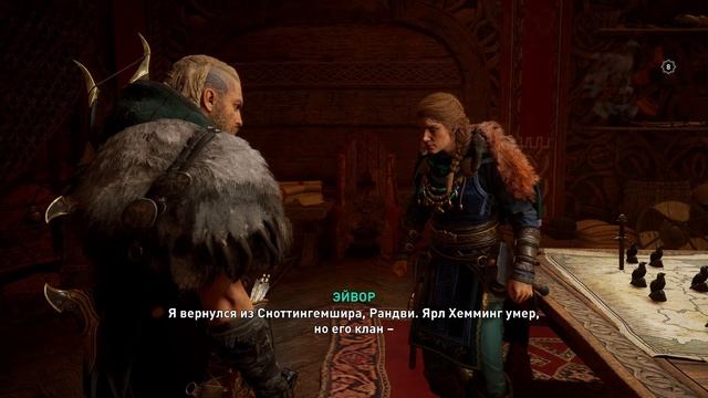Assassins Creed Valhalla 2021 - прохождение [132] ПК русская озвучка