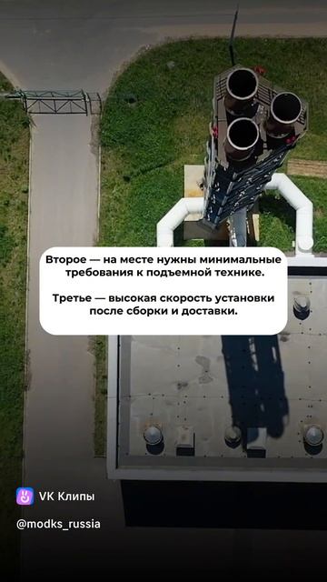 ЧТО ТАКОЕ БЛОЧНО-МОДУЛЬНЫЕ КОТЕЛЬНЫЕ