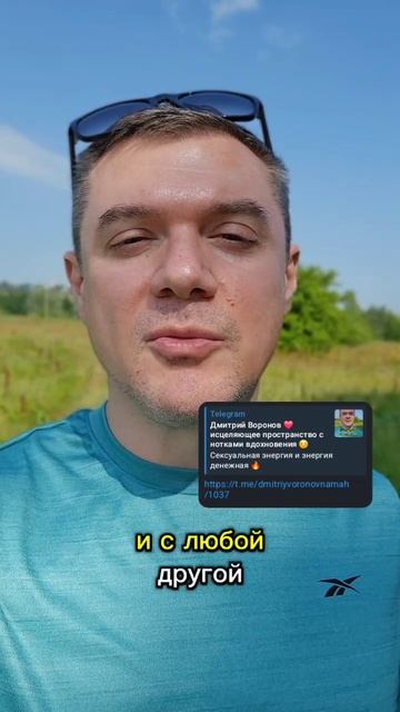 Сексуальная энергия и энергия денежная. Как связаны?