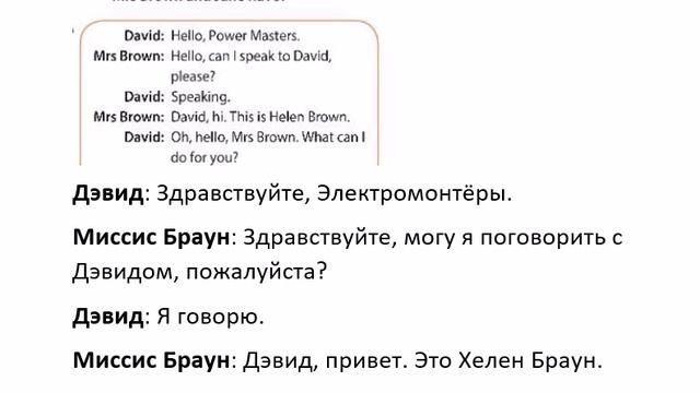 SPOTLIGHT 6 учебник 22 страница