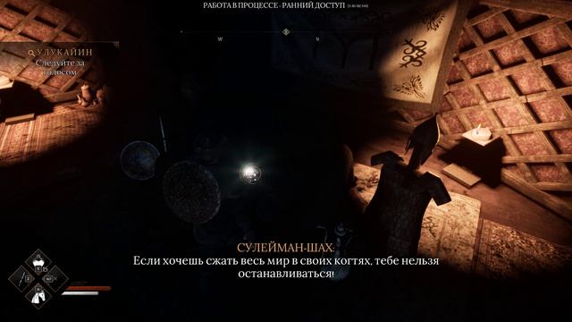 Ertugrul.of.Ulukayin Вернуться Дамой #6