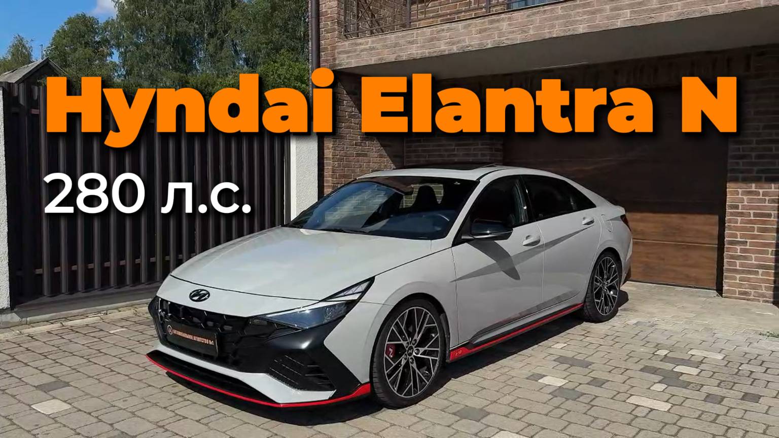 Hyndai Elantra N 280 л.с | Обзор автомобиля  #hyndai