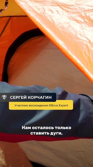 Фильм-восхождение на Эльбрус уже на канале!  #горы #эльбрус #путешествия #альпинизм #восхождения