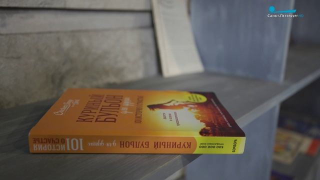 Самые уютные летние читальные залы Петербурга