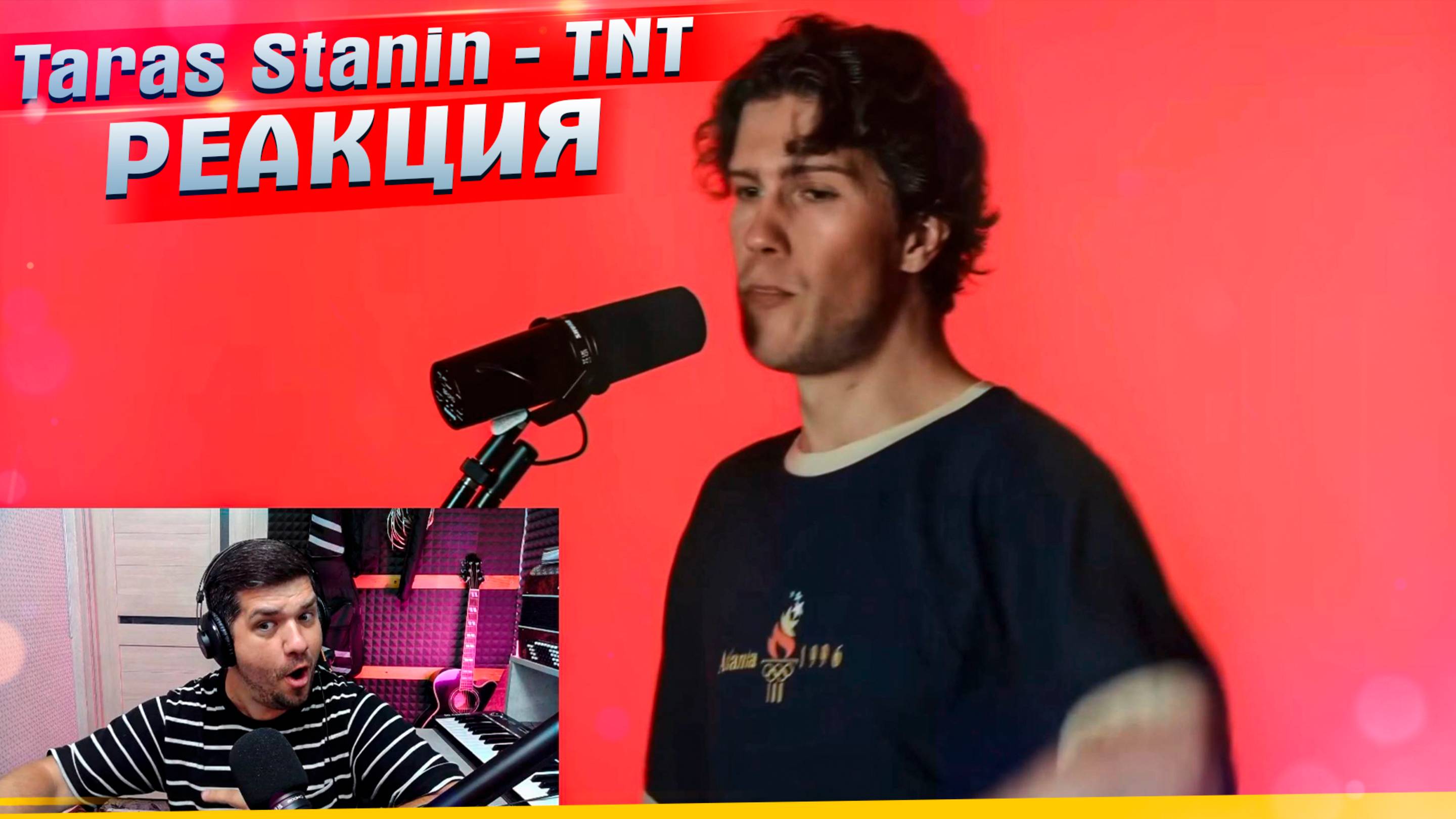 Taras Stanin - TNT (BEATBOX) РЕАКЦИЯ МАРГАРИТОВ #сезонконтентаRUTUBE