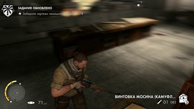 Sniper Elite 3 часть 8 Финал