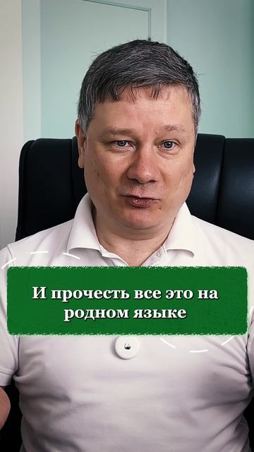 Плохо с английским? Это может спасти ваш отпуск!