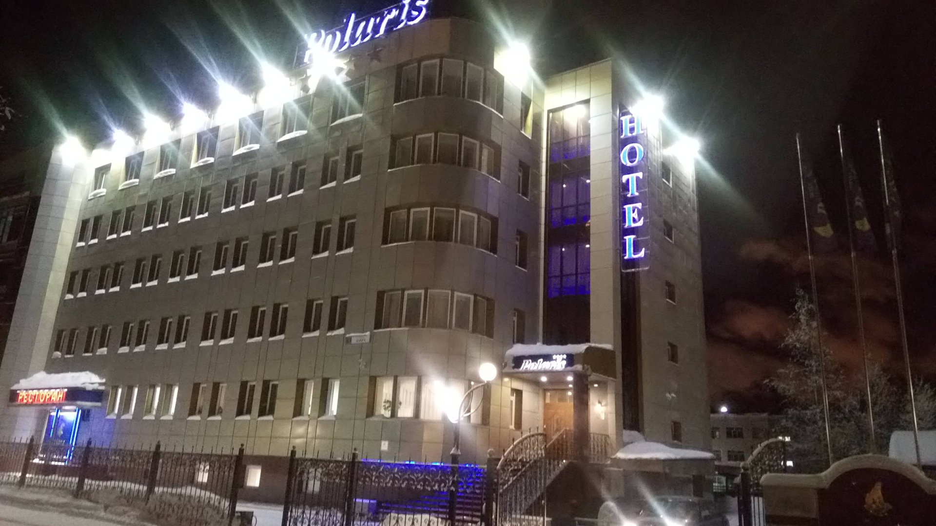 Отель «Поларис» – лучший отель 4 звезды в г. Сургут! #сезонконтентаRUTUBE