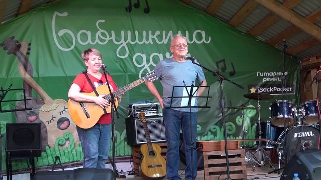 77 Наталья Баязитова, Юрий Бяков