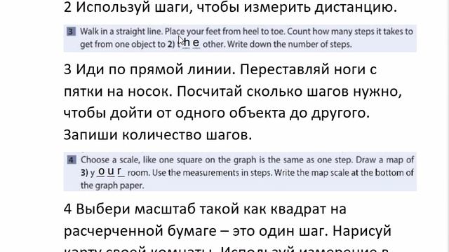 SPOTLIGHT 6 учебник 23 страница