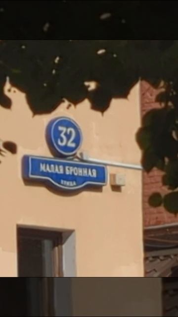 Москва Булгакова из "Мастер и Маргарита".