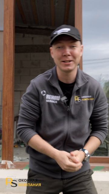 Загородное остекление ПВХ профилем INTELIO SLIDE от РЕХАУ