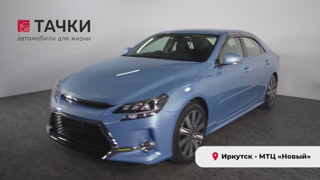 Toyota Mark X