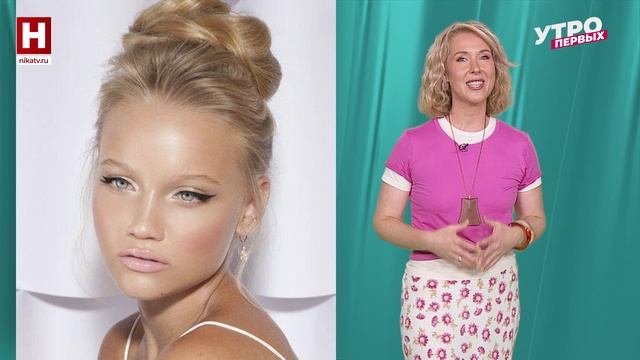 Тренды в макияже | В СТИЛЕ ПЕРВЫХ