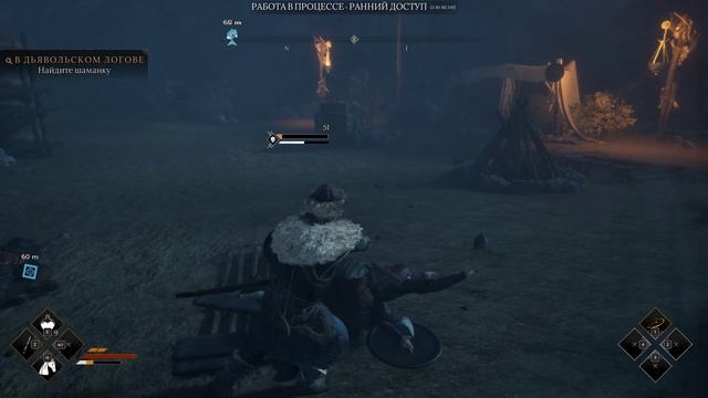 Ertugrul.of.Ulukayin Плен у Шаманки Босс Шаманка Драка #5