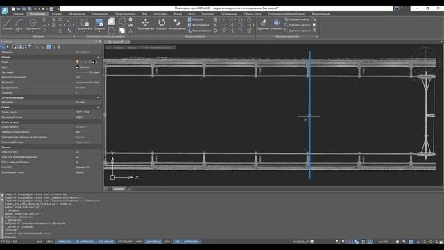 Конфигурация «Геотехнический мониторинг». Определение координат колонн по сечениям