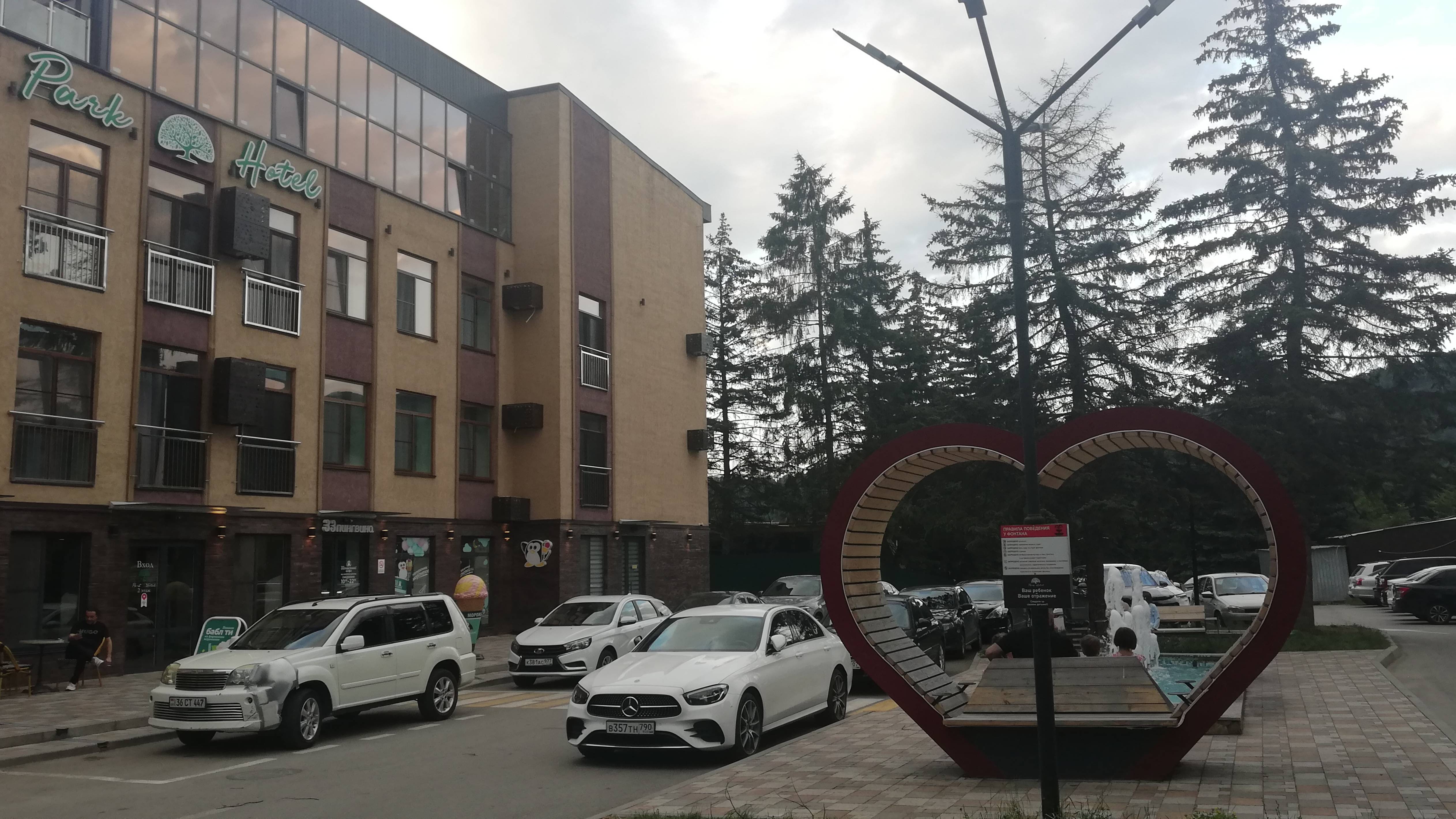 Вечером в парковой зоне  Нальчика  Долинск. Отдых в Кабардино-Балкарии. Путешествие