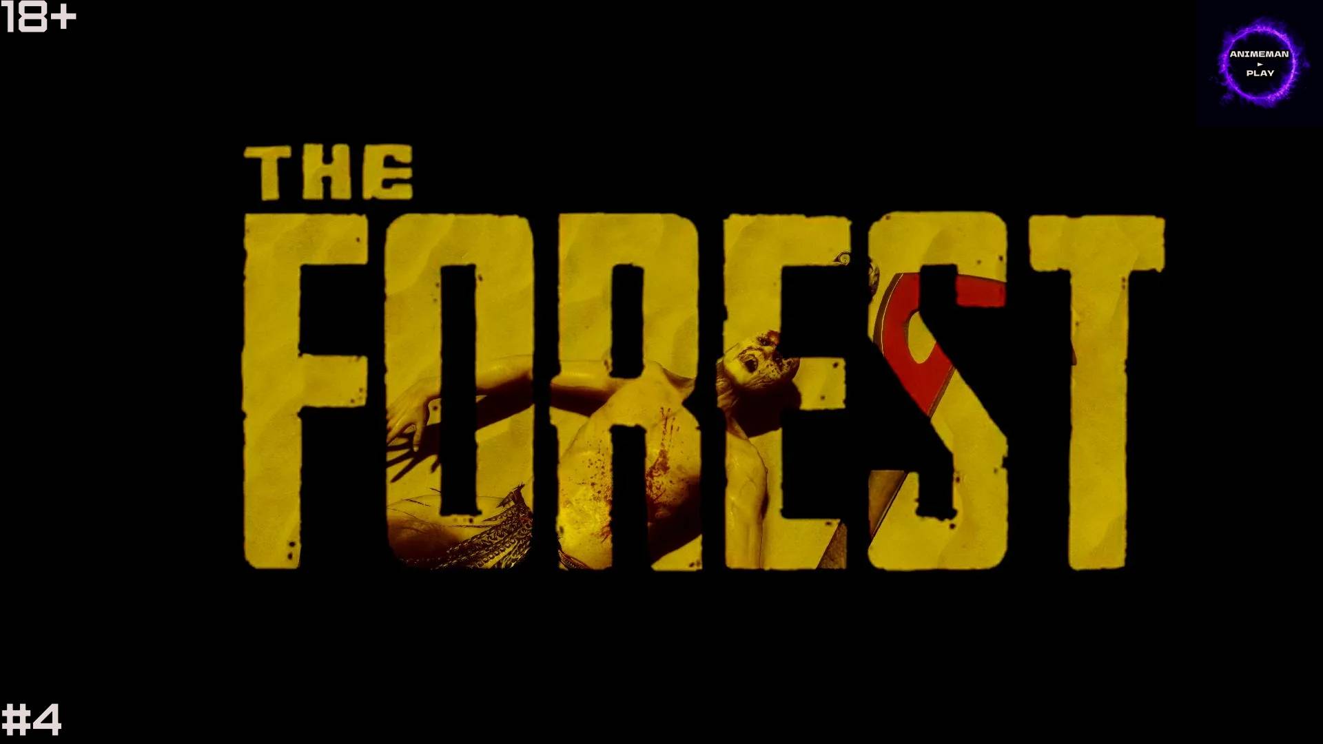 ⚫️The Forest БОЛЬШЕ ЧЕМ ВЫЖИВАНИЕ⚫️Прохождение КООП⚫️#4⚫️ФИНАЛ⚫️PC⚫️ #сезонконтентаRUTUBE