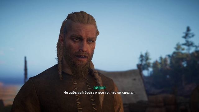 Assassins Creed Valhalla 2021 - прохождение [144] ПК русская озвучка