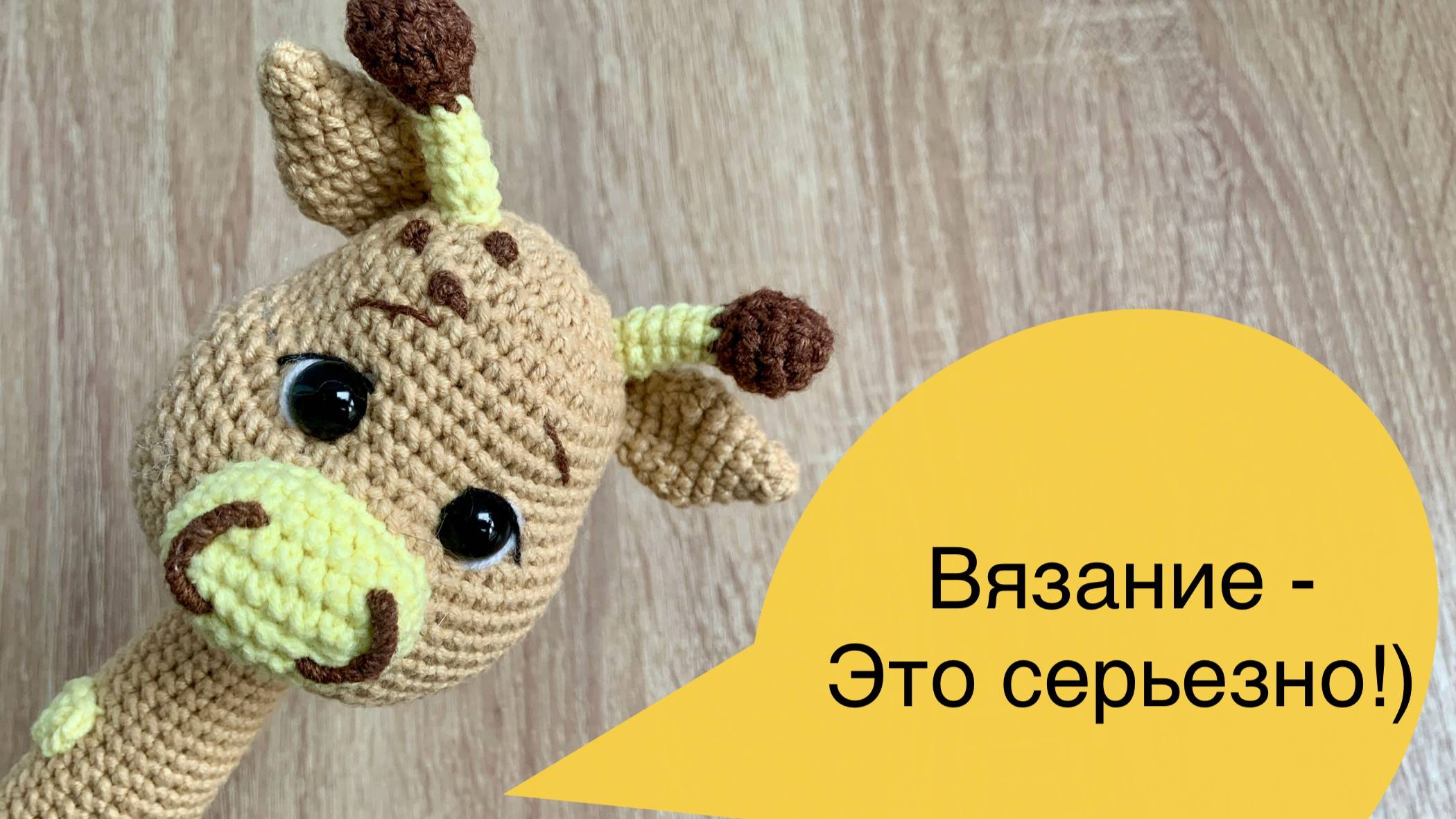 Отчет 11 недели в СП "Вязание - это серьезно"