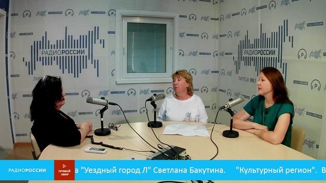Культурный регион. Ирина Сулина и Светлана Бакутина