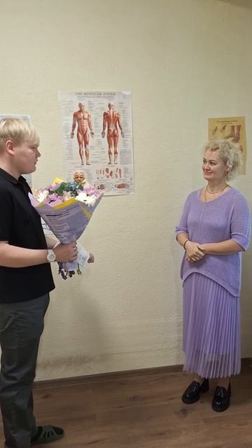 Благодарность от второго потока