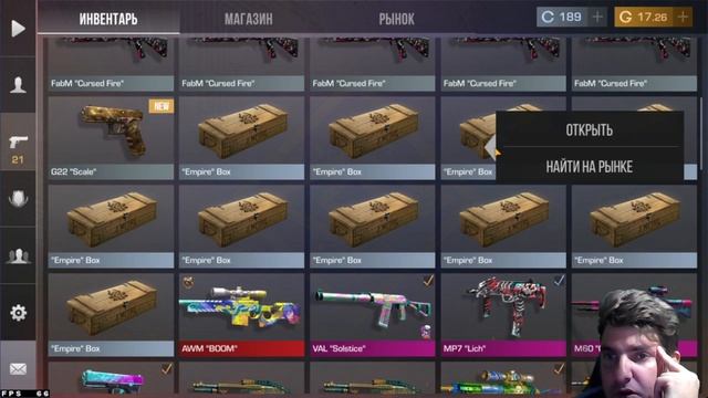 АЛЕ!? ГДЕ ФИОЛЕТОВЫЙ И РОЗОВЫЙ ДРОП???? STANDOFF 2