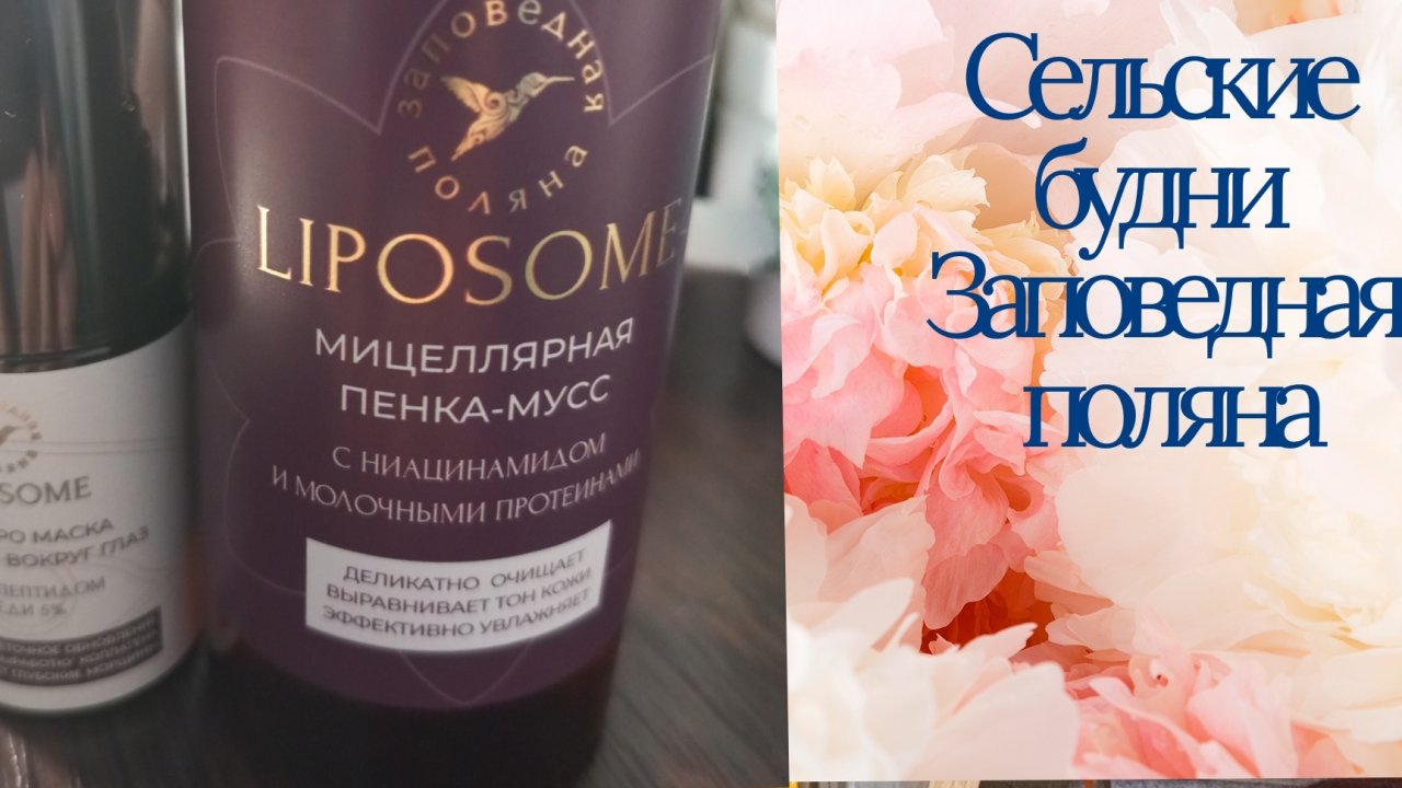 Сельские будни 15-16.07.2025.