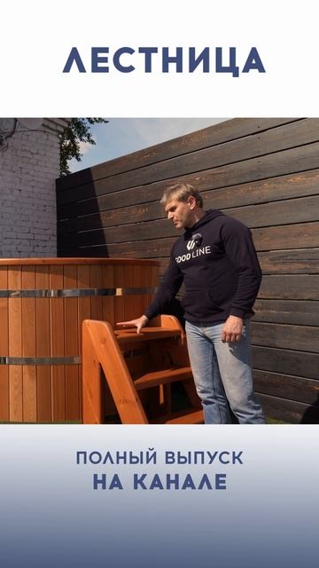 Почему лестница важнее, чем кажется?