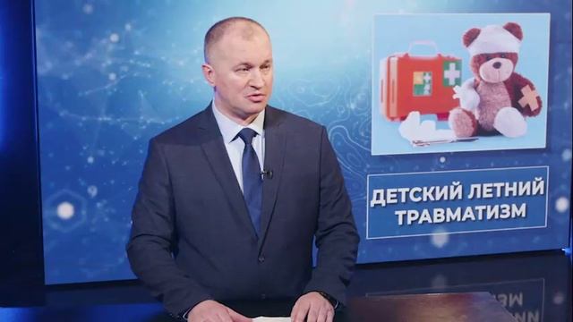 Телекабинет врача 03.06.2025