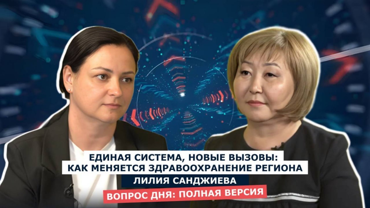 ВОПРОС ДНЯ: Лилия Санджиева - главврач Генической ЦРБ