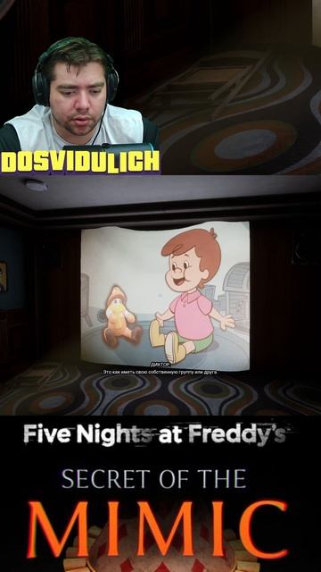 Гриббофон ★ Five Nights at Freddy's Secret of the Mimic #fnaf #fivenightsatfreddy's #secretofthemimi