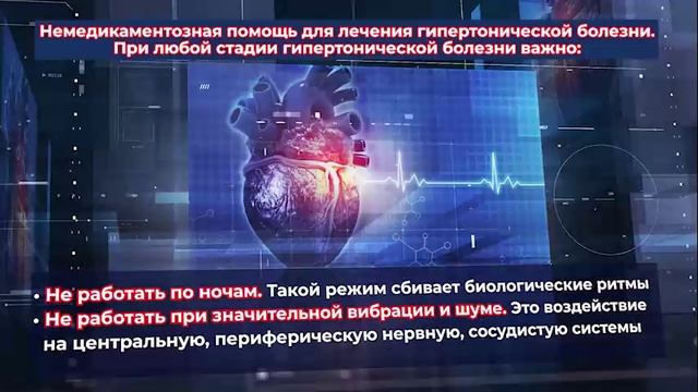 Телекабинет врача 14.05.2025