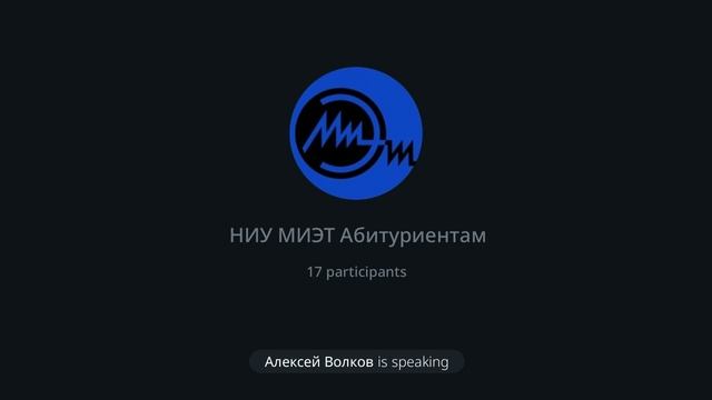Кафедра ТКС. Инфокоммуникационные системы и технологии