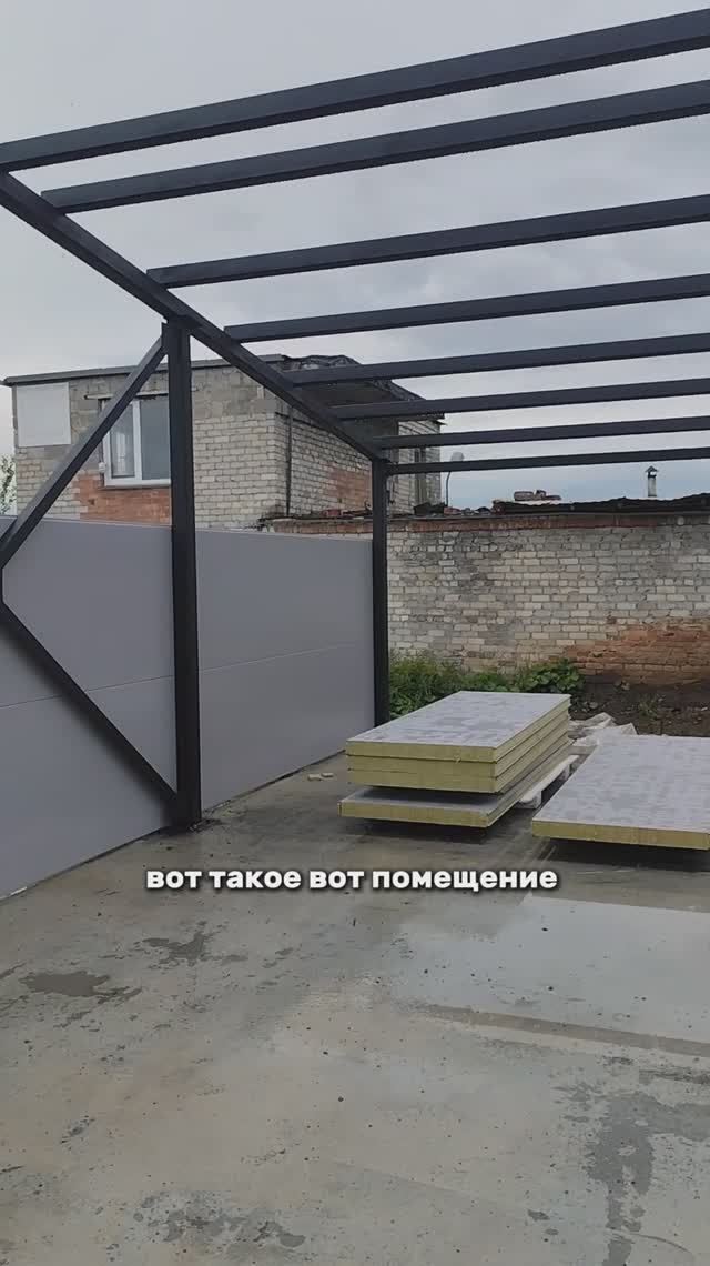 Помещение из сэндвич-панелей 24х12 для сдачи в  аренду. Часть 14.