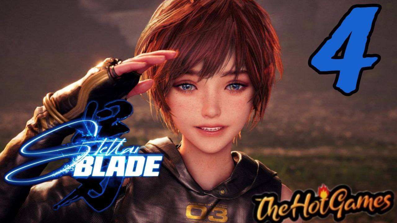 МАЛЫШКА ЛИЛИ ►Stellar Blade прохождение #5