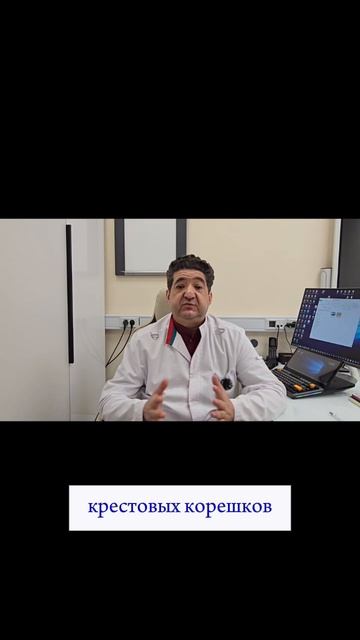 Кокцигодиния.