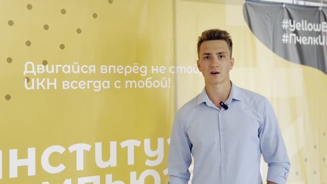 Студент ИКН  Никита Казаков  -  о том, почему решил связать свою судьбу именно с ИКН ЛГТУ