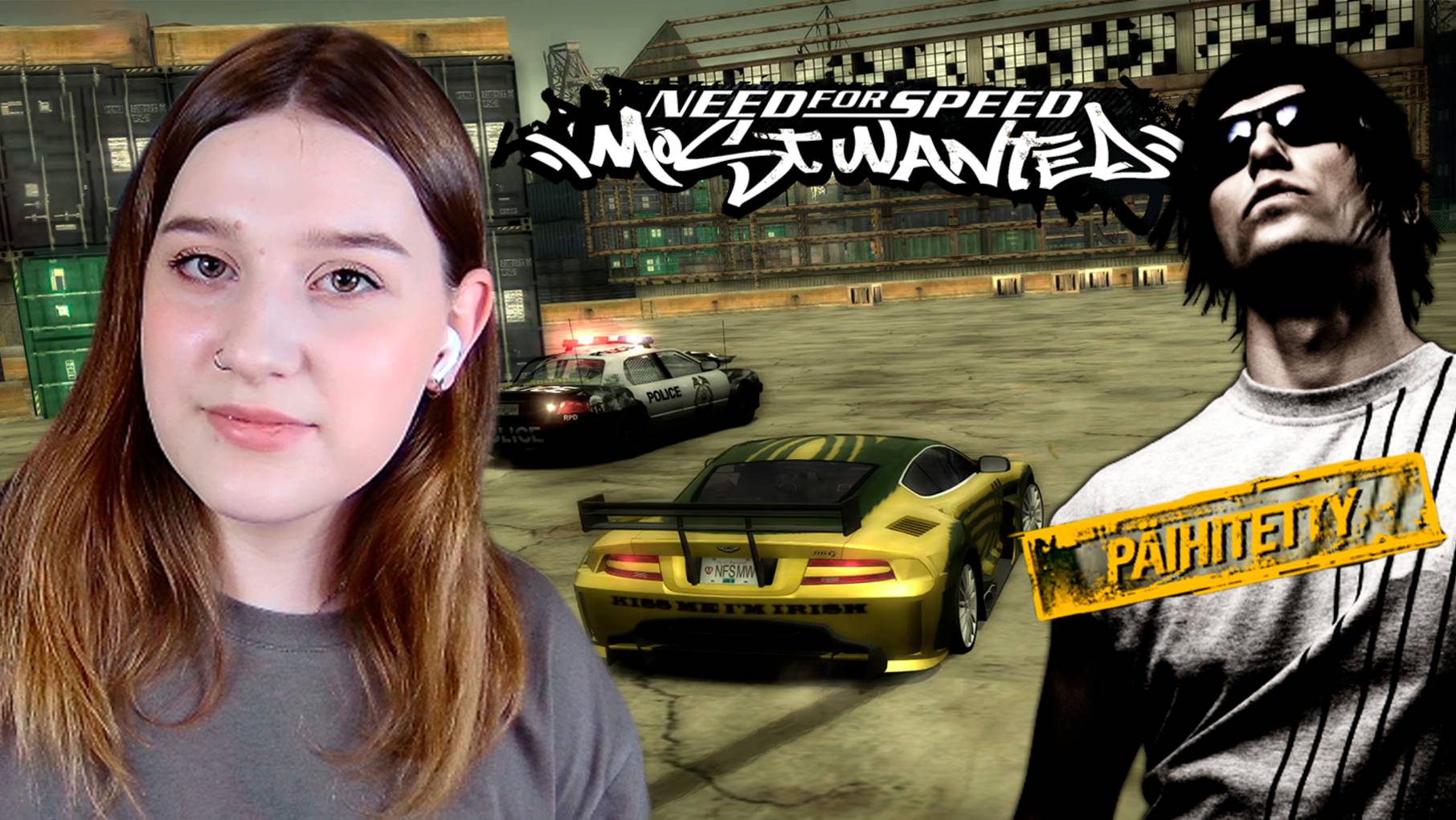 NEED FOR SPEED: MOST WANTED: #17 РОННИ ПАХИТЕТИ Ч. 2