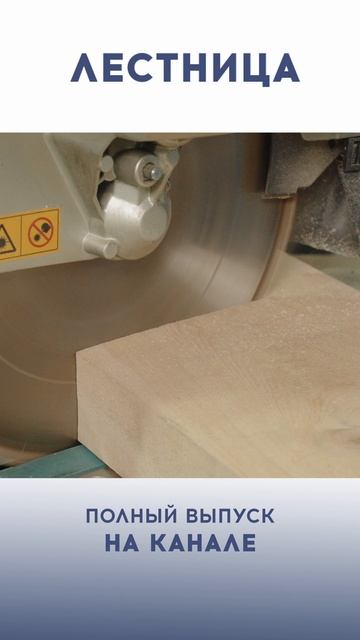 Как изготавливается качественная лестница для уличной купели фурако с подогревом от печки на дровах