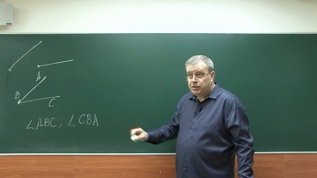 Начальные геометрические сведения.