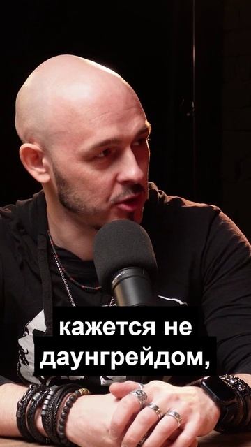 Новый жизненный путь