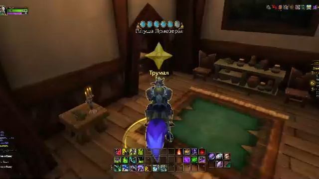 WoW (Красногорье) - когда нет подписки, но побегать хочется. Закрываем квесты классики у Альянса.