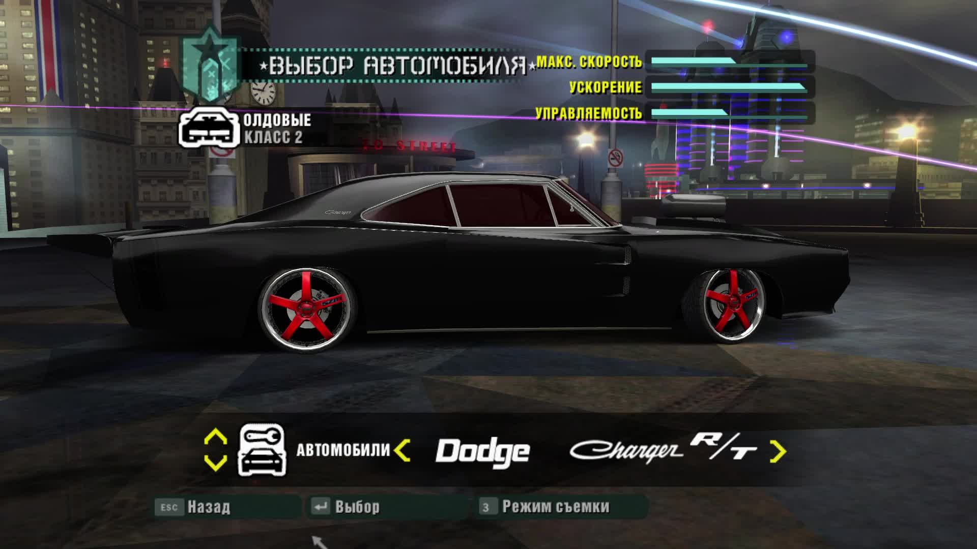 Need For Speed - Carbon