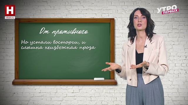 «Леди Макбет Мценского уезда» | ОТ ПРОТИВНОГО