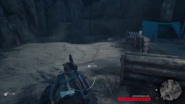 Days Gone - прохождение [14] ПК русская озвучка