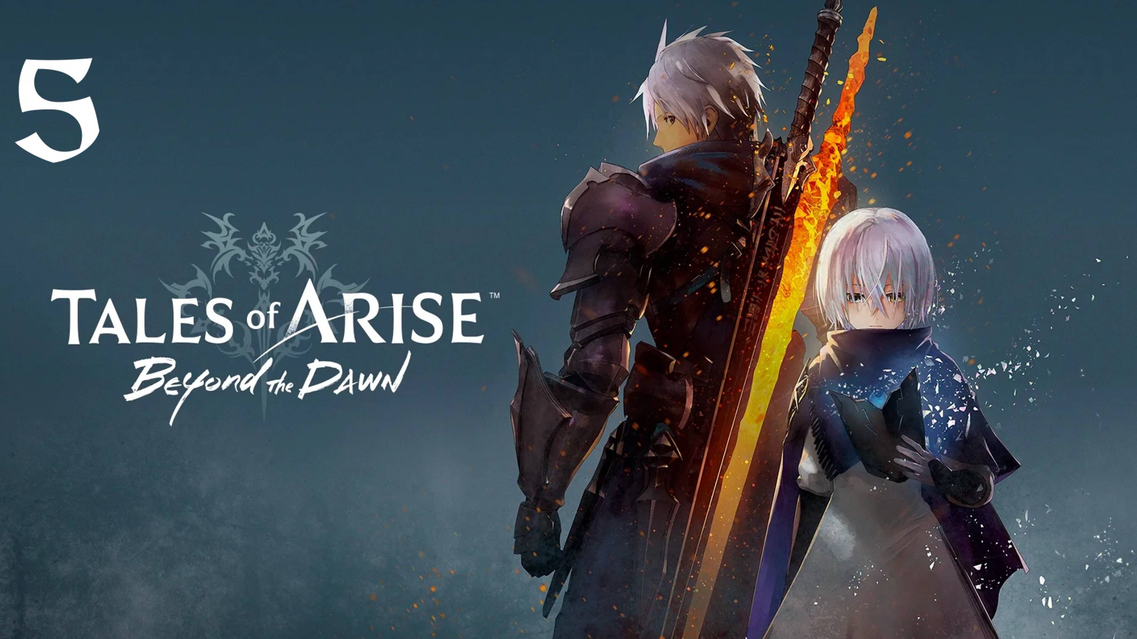 Tales of Arise - Beyond the Dawn | Прохождение | XSS | Часть 5 | Висинт