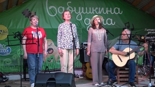 84 Разбросала, косы русая берёза - КСП Колесо